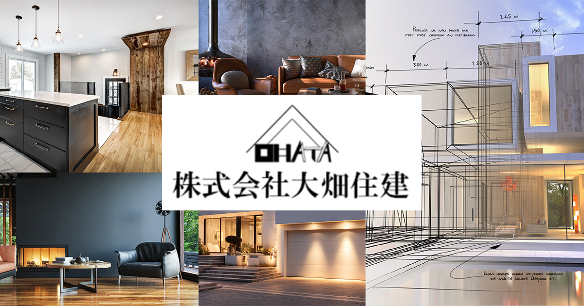 大畑住建の写真(大阪府四條畷市)